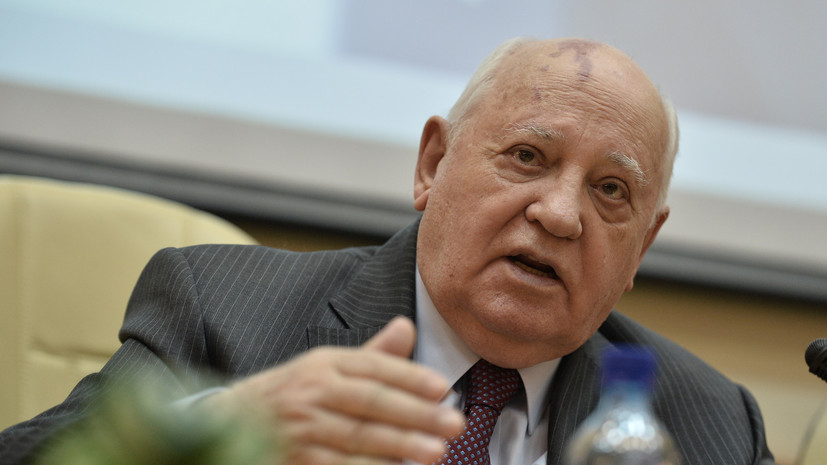 Михаил Горбачёв: Большинство крымчан хотели воссоединиться с Россией