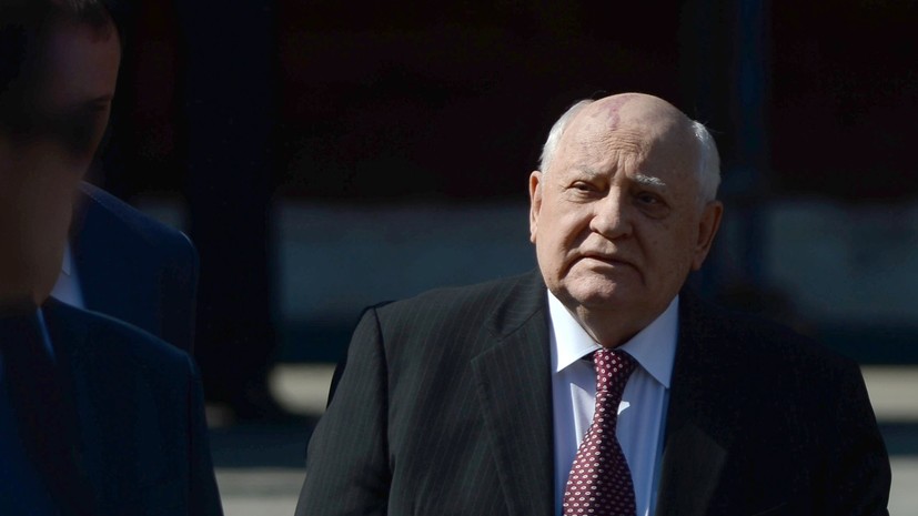 Михаилу Горбачёву запретили въезд на Украину