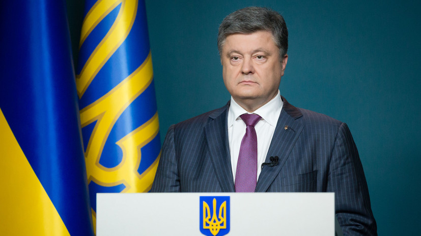 12 друзей Порошенко: кто ведёт Украину в ЕС