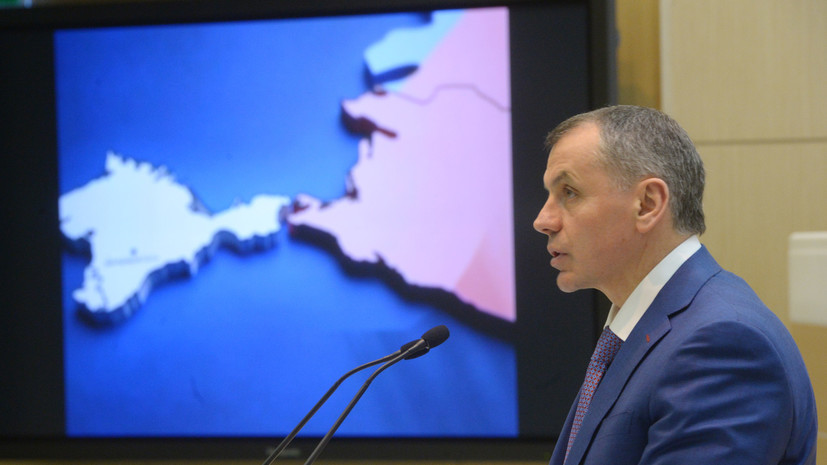 Власти Крыма назвали условия сотрудничества с Киевом