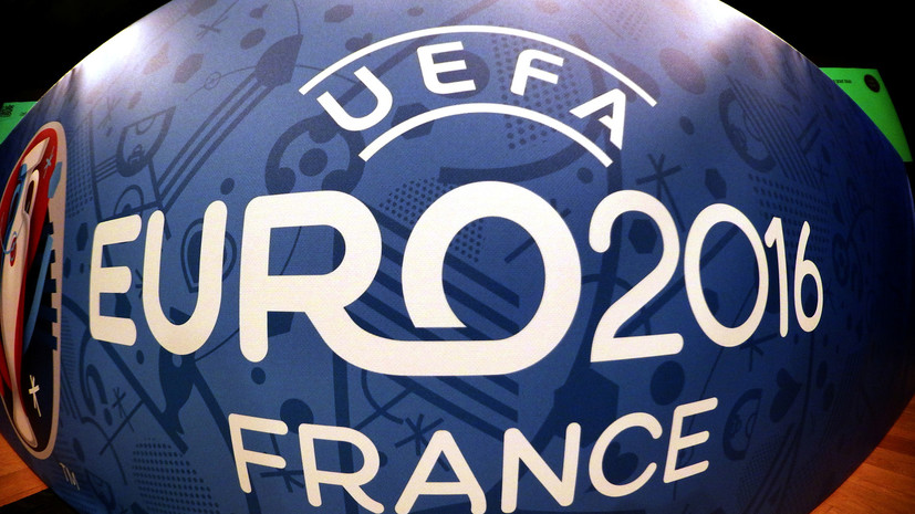 Евро-2016: итоги игрового дня