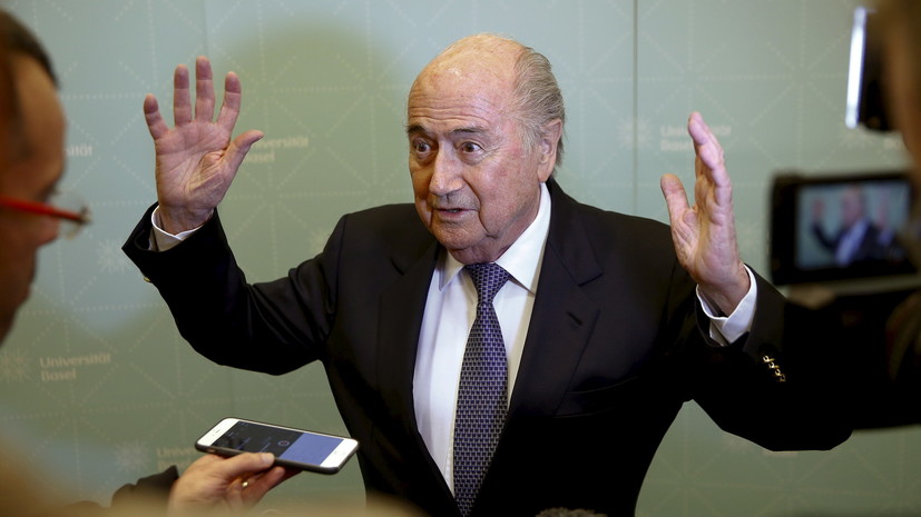 Экс-президент ФИФА Блаттер заявил, что был свидетелем нечестной жеребьёвки соревнования