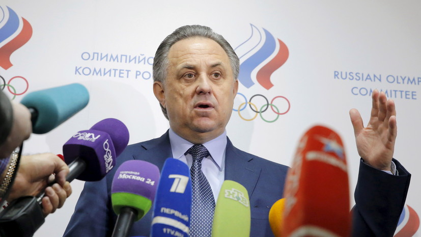 Мутко: Судя по заявлению МОК, у российских атлетов нет шансов на участие в Играх в Рио