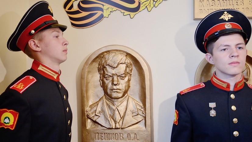 В центре Кемера могут открыть парк имени погибшего пилота Су-24