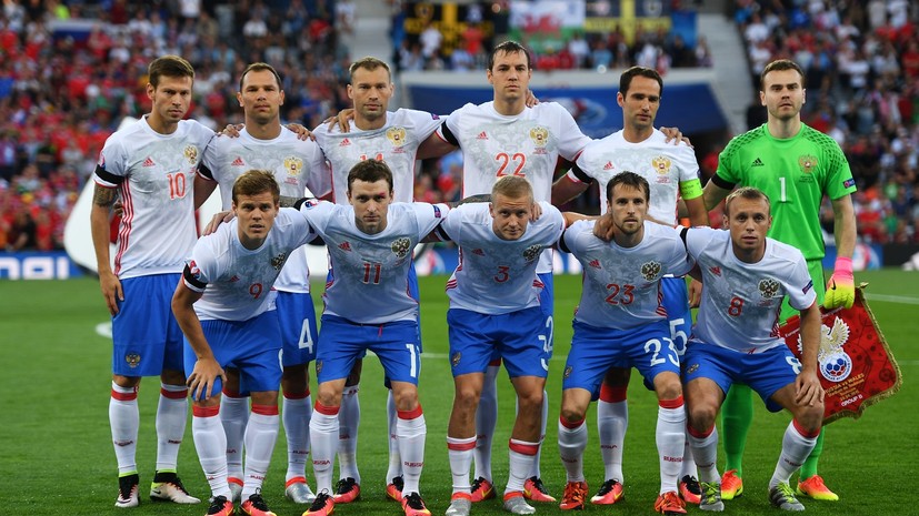 300 тыс. против: петиция о расформировании сборной РФ по футболу набирает подписи