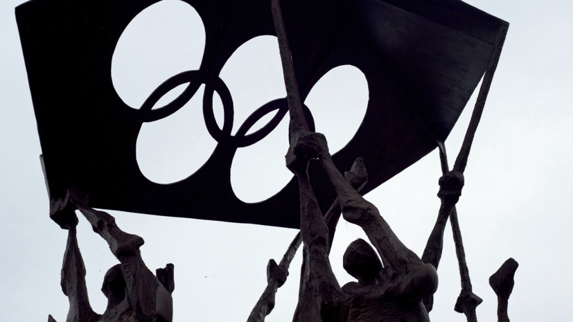 «Олимпийское движение может оказаться расколото»: эксперты комментируют заявление МОК