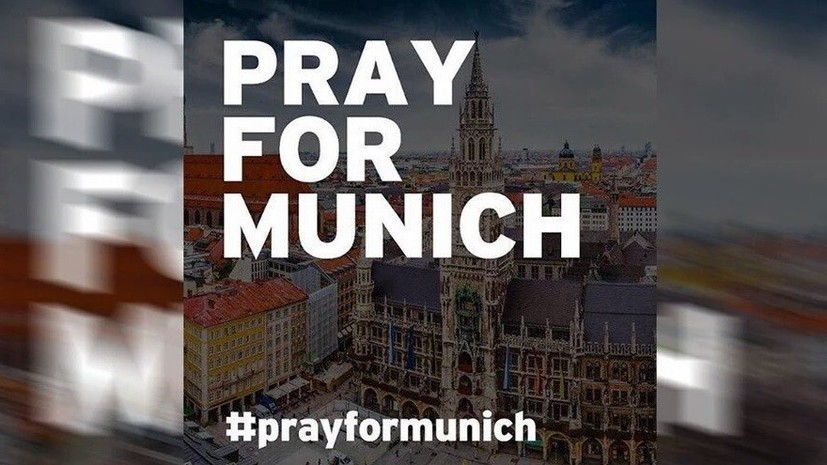 #PrayForMunich: реакция социальных сетей на стрельбу в Мюнхене 