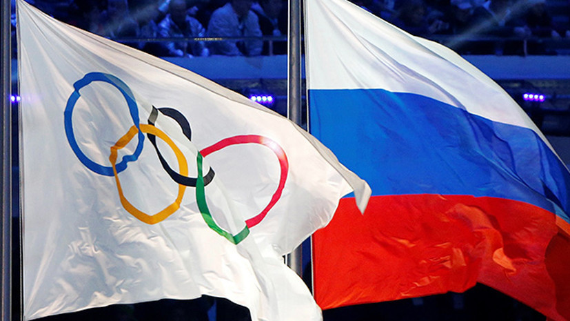 МОК допустил сборную России до Олимпиады-2016
