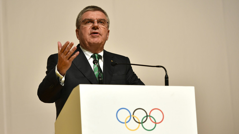 Глава МОК: Решение о допуске российских атлетов в Рио основано на справедливости