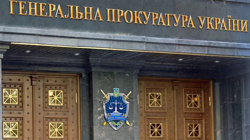 Дело о пропавших обысках: как поссорились антикоррупционное бюро Украины и прокуратура