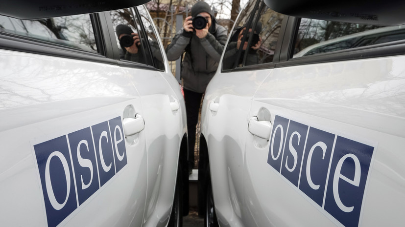 ОБСЕ опубликовала оперативный отчёт о покушении на главу ЛНР 