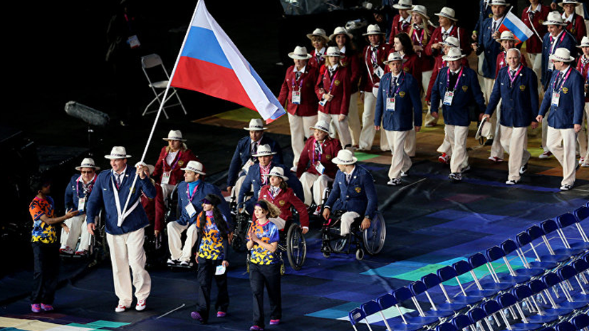 Британские СМИ раскритиковали отстранение российских паралимпийцев от игр в Рио