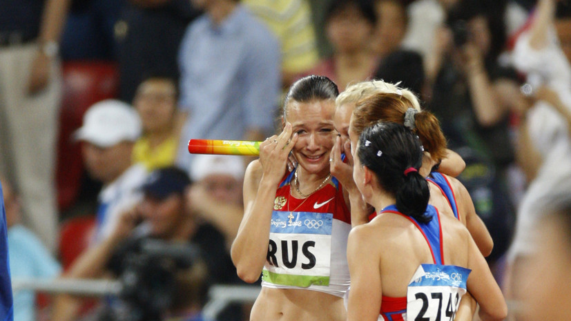МОК лишил сборную России золота, завоёванного на Олимпиаде в Пекине