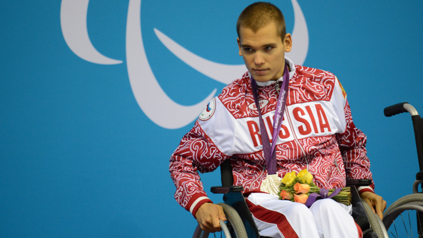 Отстранение паралимпийцев: реакция в России и мире