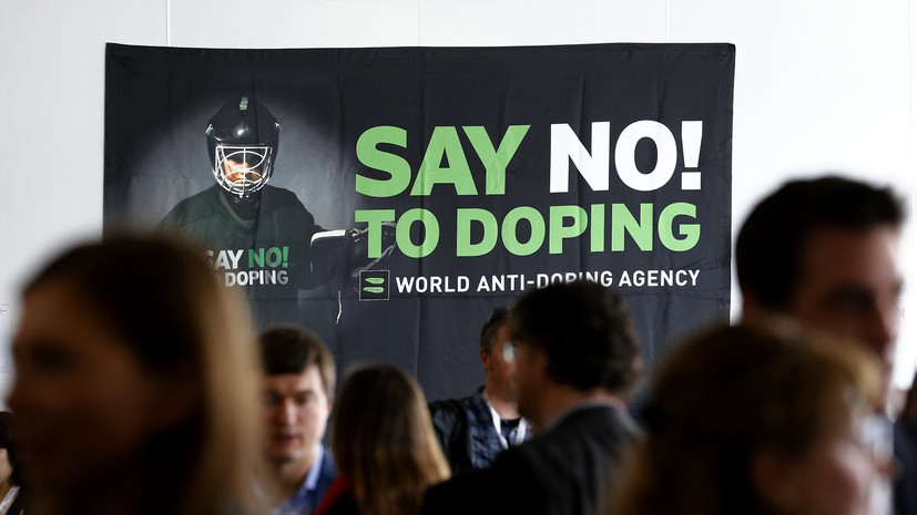 СМИ: Лидеры антидопинговых агентств 17 государств призвали сделать WADA более независимым