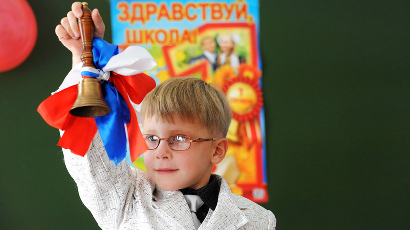 Узнать за 60 секунд: как изменится жизнь россиян с 1 сентября