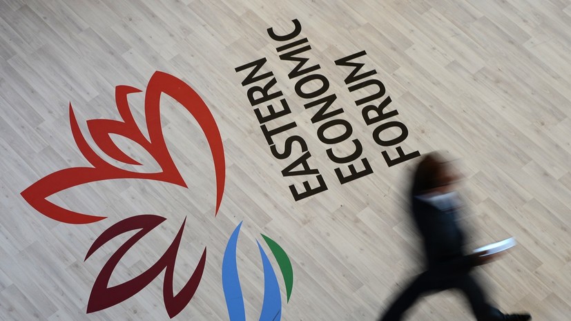 Восточный экономический форум: встречи на высшем уровне, Эрмитаж и «Пиковая дама»