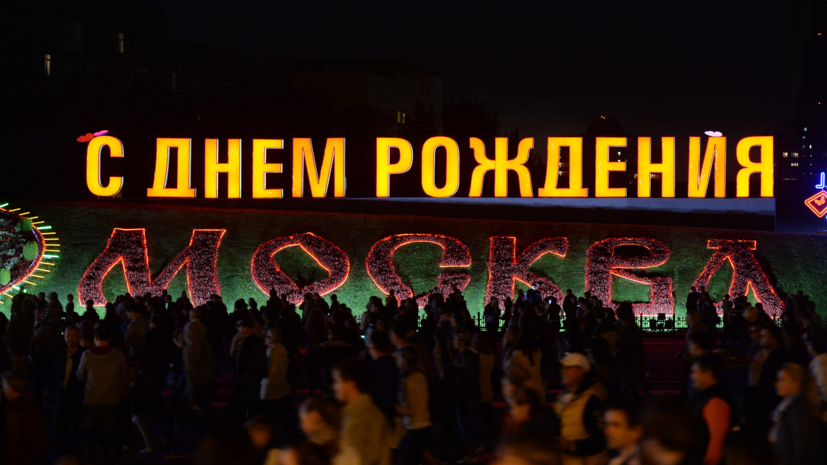 Картины жизни: история нашего кино и другие культурные события Дня города в Москве