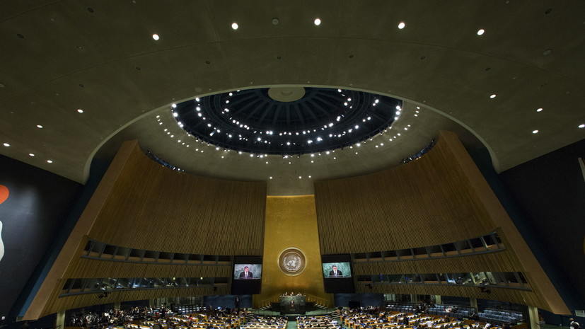 В Нью-Йорке открылась 71-я сессия Генассамблеи ООН 