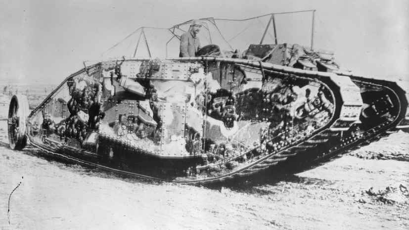 Огнём и сталью: 100 лет назад в бой пошли первые танки
