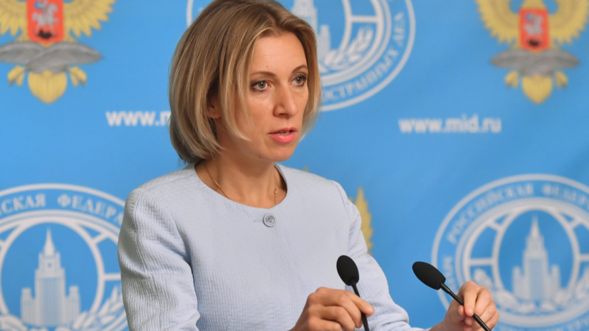 Мария Захарова — об эстафетной палочке, химическом оружии и выборах в Госдуму 