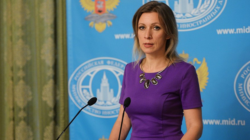 Захарова раскрыла смысл послания Байдена президенту Украины
