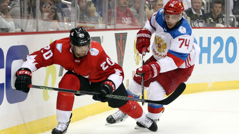 Вспомнить Квебек: Россия сыграет с Канадой в полуфинале Кубка мира по хоккею
