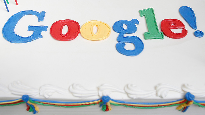 Google 18+: дюжина фактов к 18-летию компании