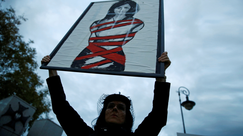 «Как во времена инквизиции»: польские активисты против полного запрета абортов