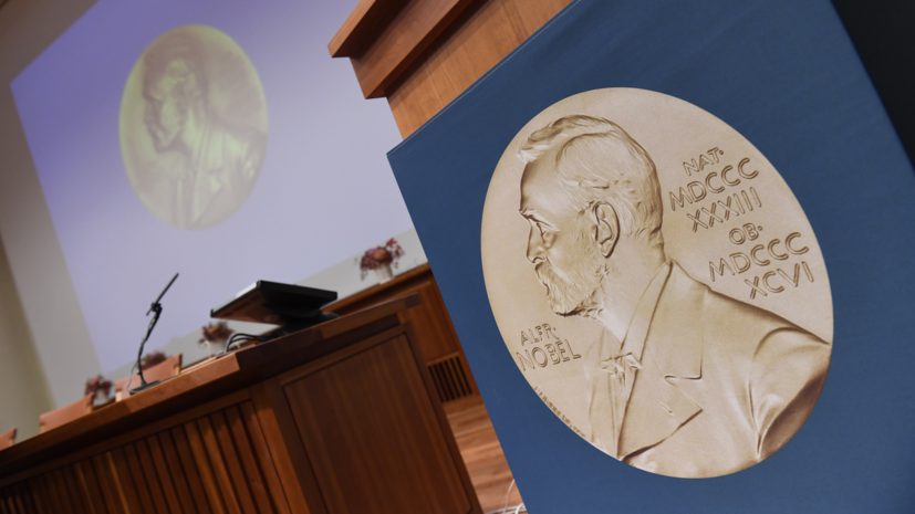 От Сноудена до Джоли: лауреата Нобелевской премии мира назовут сегодня в Осло 