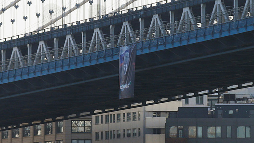 Баннер в Нью-Йорке, письмо из Рашки и шоколад: как в этом году поздравляют Путина 