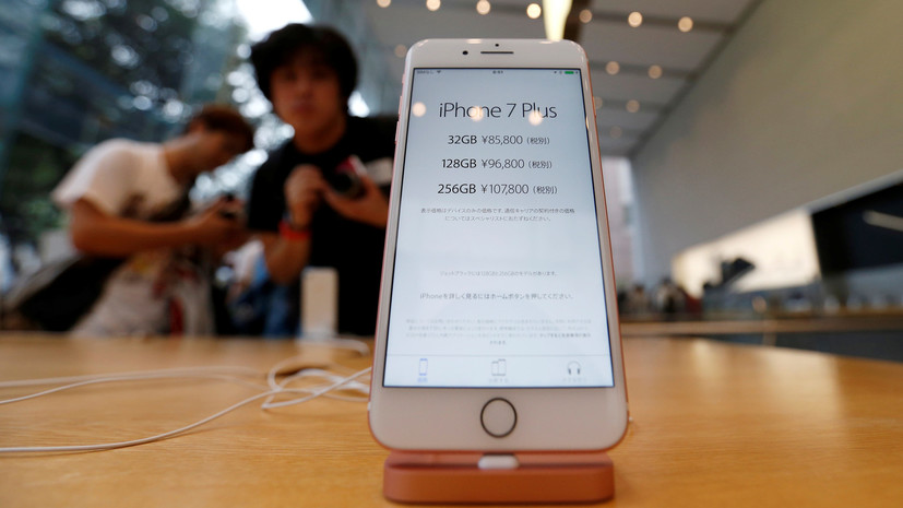 «Яблоко от яблони»: корреспондент RT в течение месяца тестировал новый iPhone 7 Plus