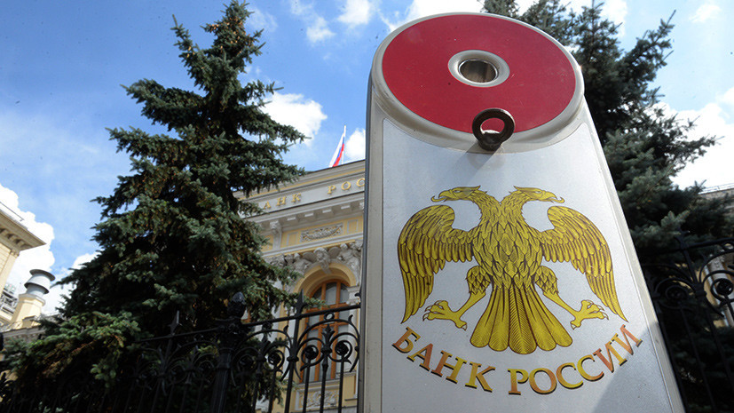 Неустойчивые ожидания: Центробанк России сохранил ключевую ставку на уровне 10%