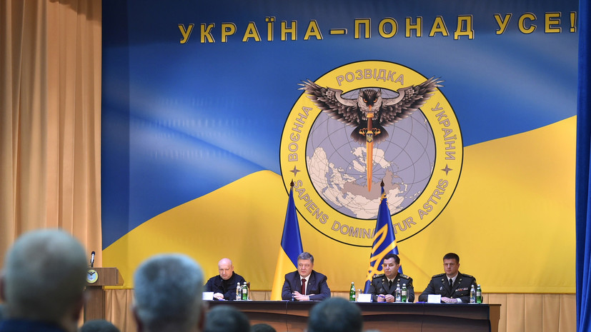 «Орнитологическая беда»: в России отреагировали на символику военной разведки Украины