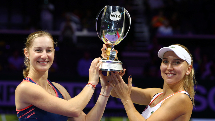 Уникальный дуэт: Веснина и Макарова выиграли Итоговый чемпионат WTA
