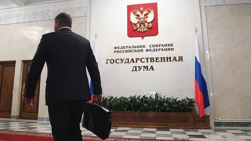 Именем Государственной думы: депутатов наделят правом награждать почётными знаками отличия