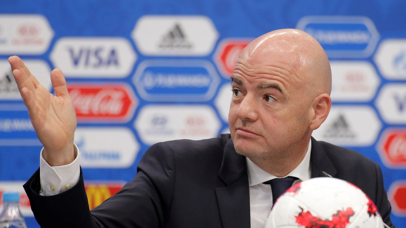 «Очень важно познакомить гостей с Россией»: президент ФИФА о подготовке к мундиалю