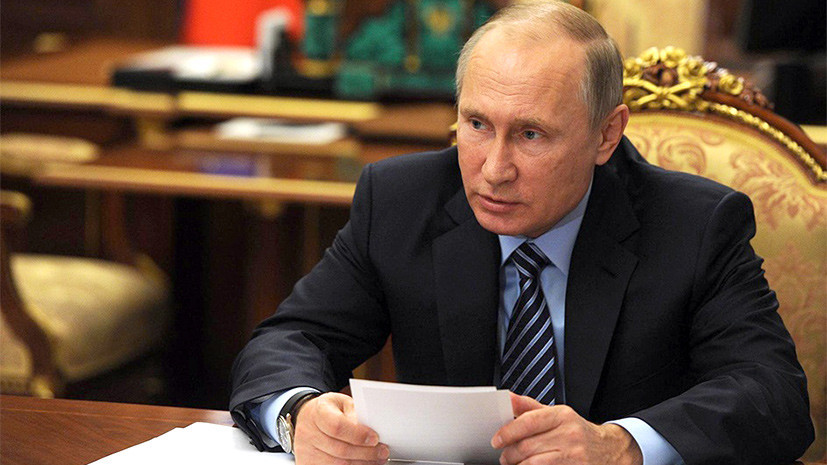 Вклад в науку: Путин уволил ряд сотрудников Управделами президента, ФСБ, МО и МВД