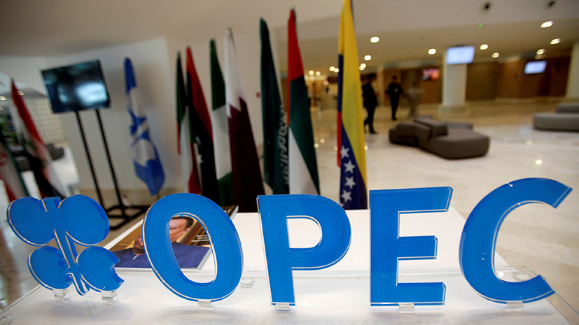 Договорились: участники ОПЕК согласовали уровень сокращения добычи нефти