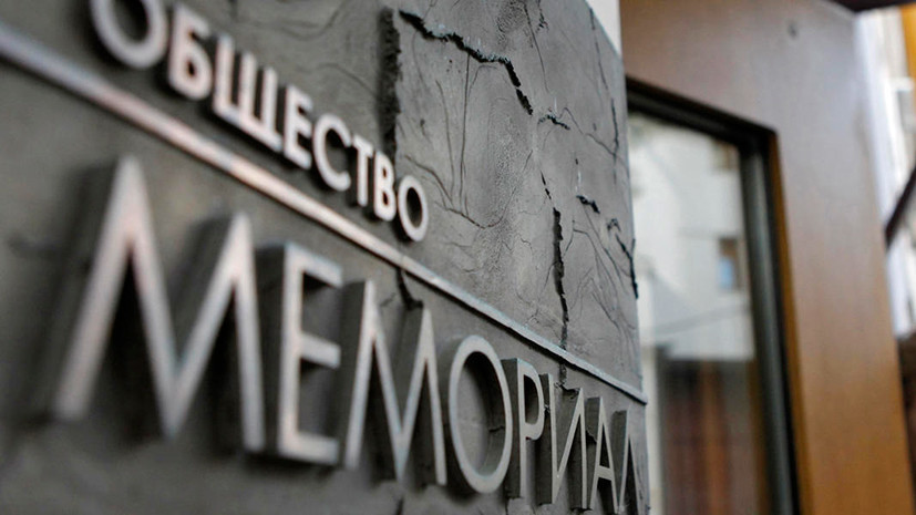 Кадровые чистки: «Мемориал» просят проверить после публикации данных членов НКВД