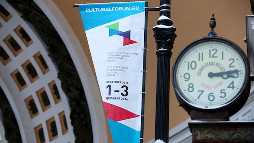«Искусство выше политики»: гости культурного форума о вкладе России в мировое наследие 