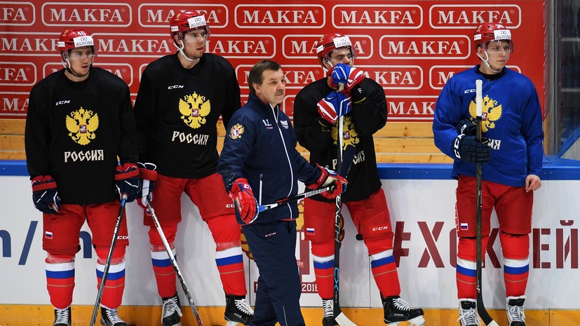 Работа над ошибками: в Москве стартует Кубок Первого канала по хоккею