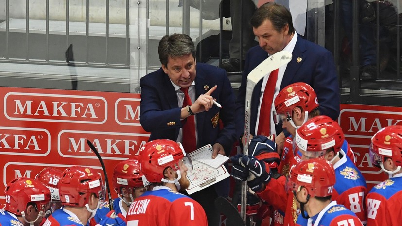 Процесс реабилитации: российские хоккеисты добились первой победы на Кубке Первого канала