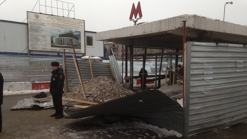 На станции метро «Коломенская» в Москве произошёл взрыв газового баллона