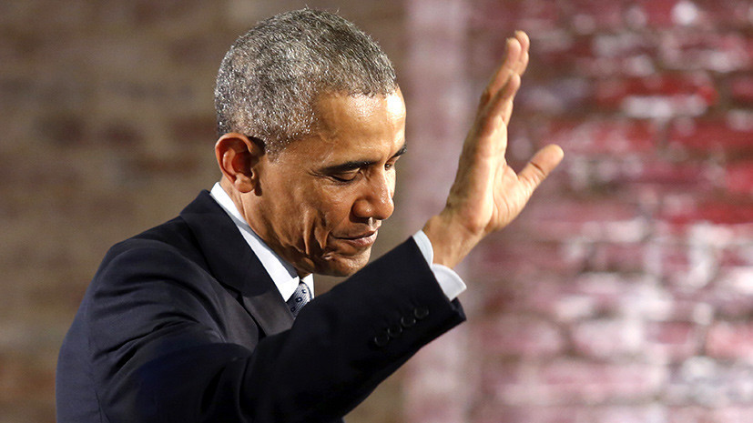 Прощальные поклоны: администрация Обамы выступила с новыми антироссийскими инициативами