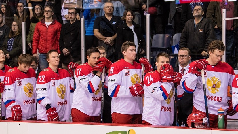 Старикам тут не место: в Канаде стартует молодёжный чемпионат мира по хоккею