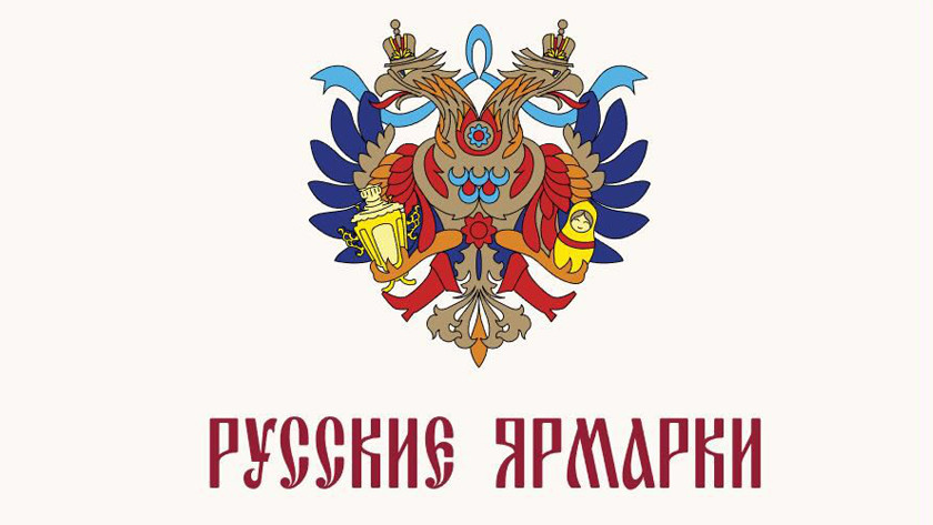 логотип русские ярмарки