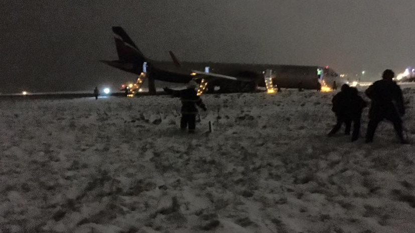 Жёсткая посадка в Храброво: СКР устанавливает причины инцидента в аэропорту Калининграда