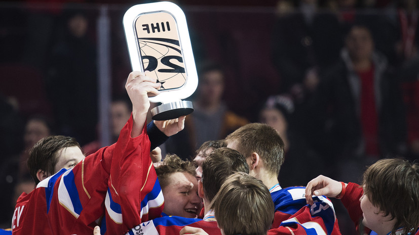 «Огненный хоккей»: соцсети о бронзе сборной России на молодёжном ЧМ