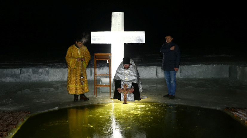 Крещенские купания: как в России отмечают один из главных православных праздников